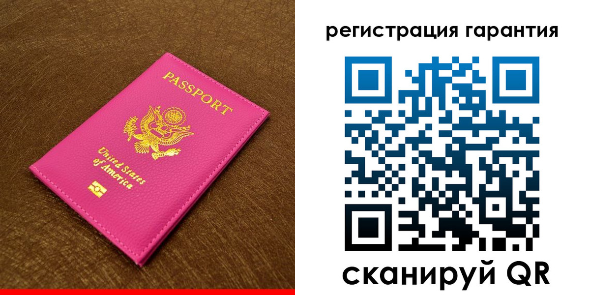 миграционный учет в Ишимбае